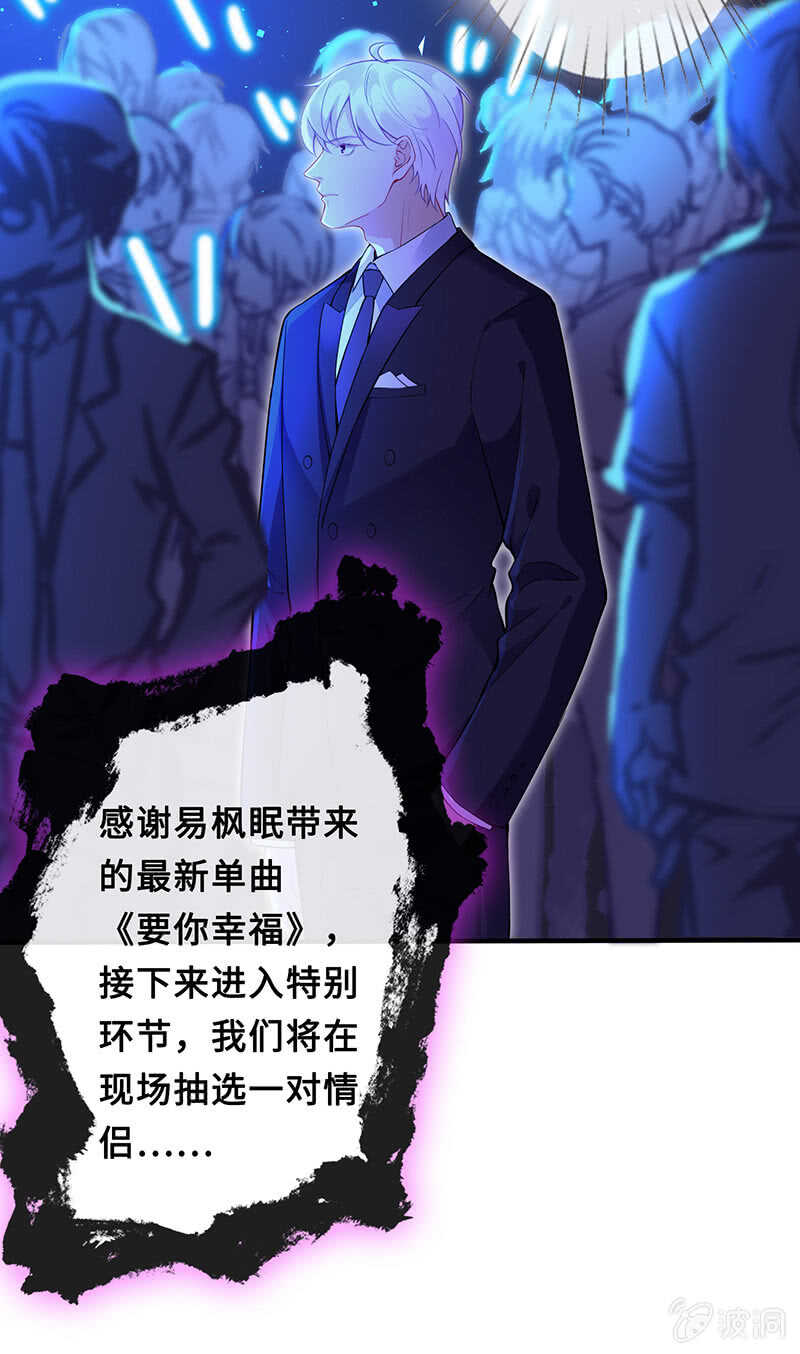 我愿意(1/2)-第152话