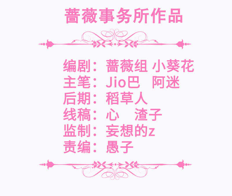 我愿意(1/2)-第152话