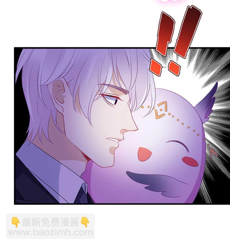 我愿意(1/2)-第152话