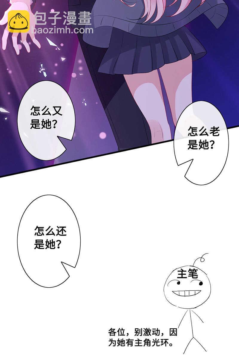 王牌天师小蛮妖 - 我愿意(1/2) - 3