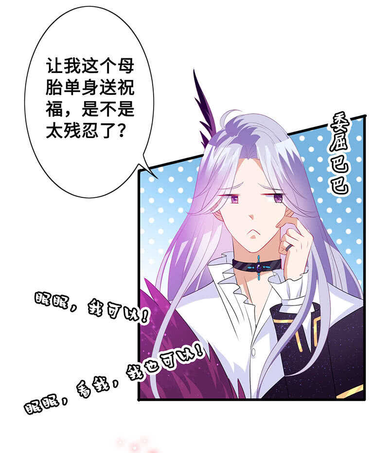 我愿意(1/2)-第152话