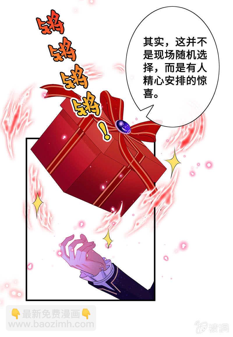 我愿意(1/2)-第152话