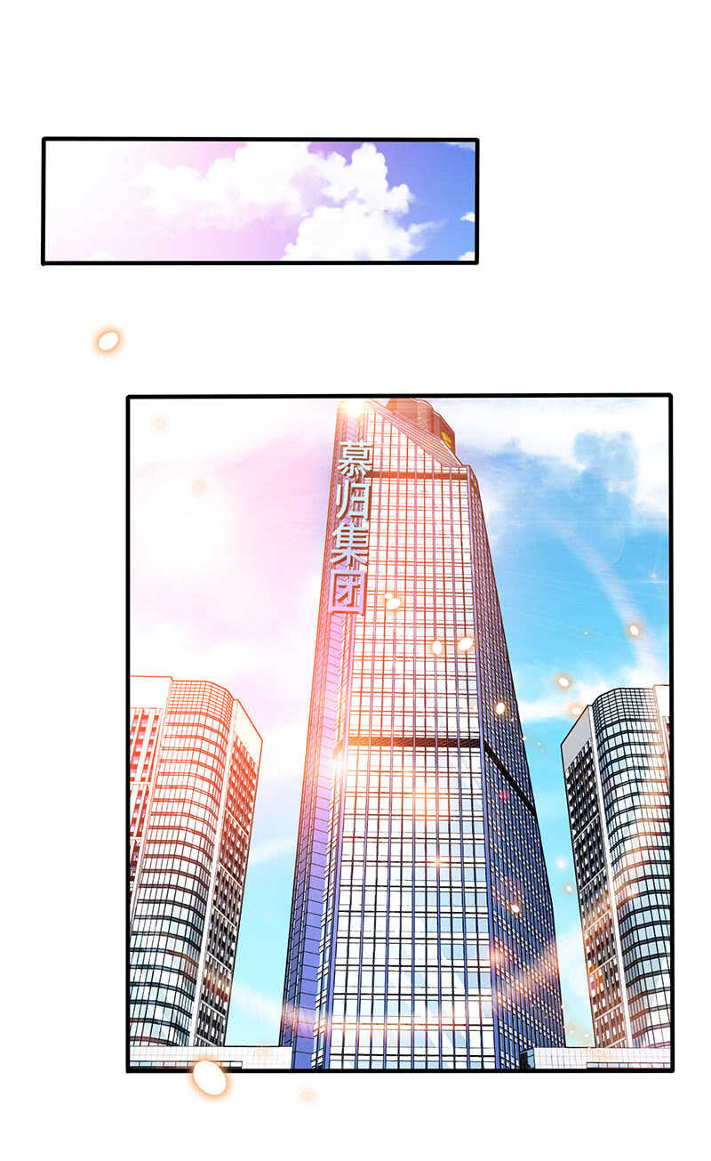 我愿意(1/2)-第152话