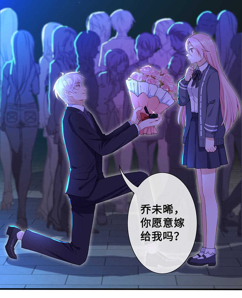 我愿意(1/2)-第152话