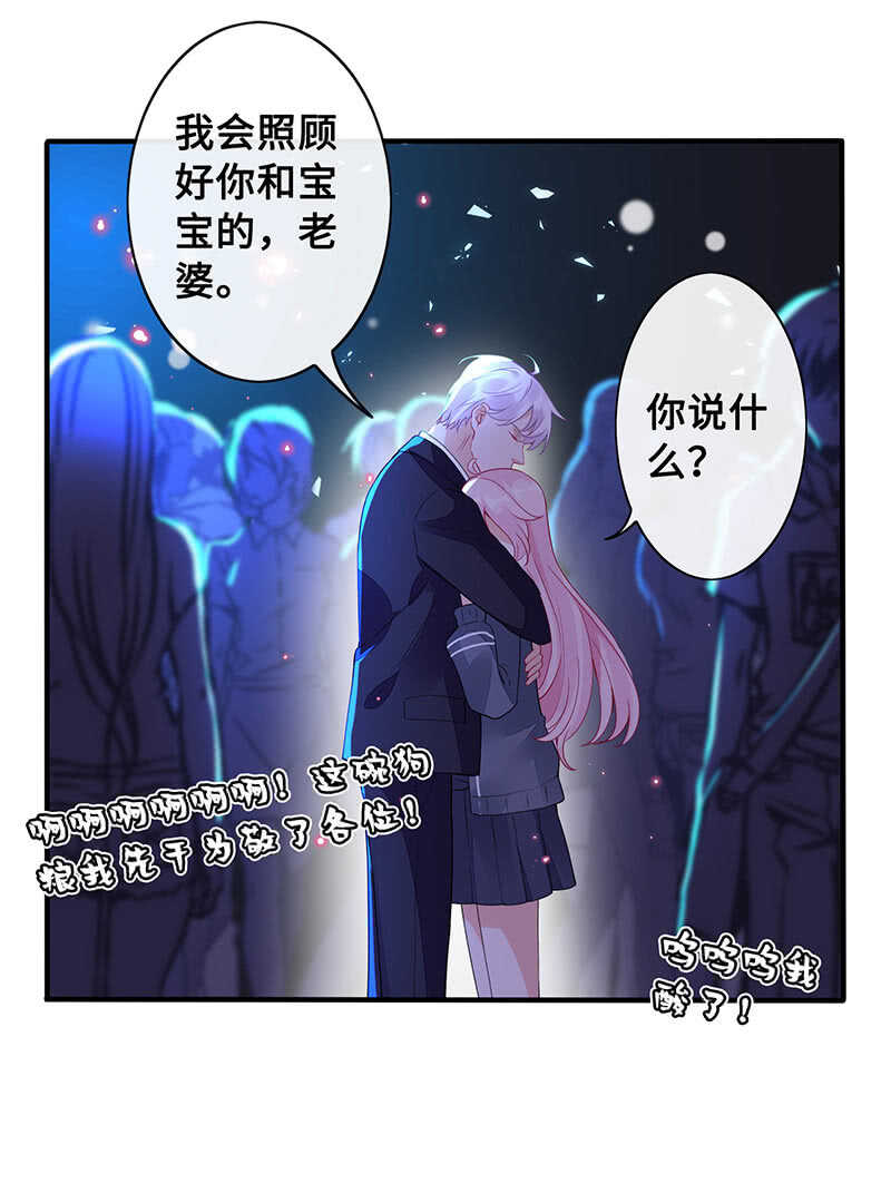 我愿意(1/2)-第152话