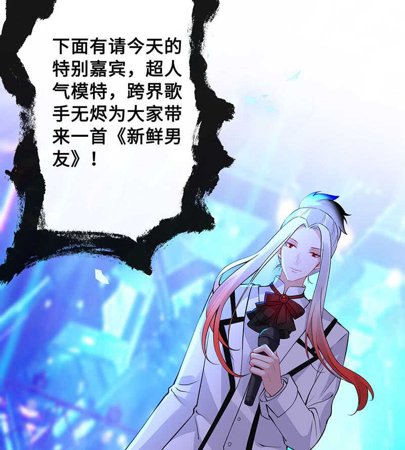 我愿意(1/2)-第152话