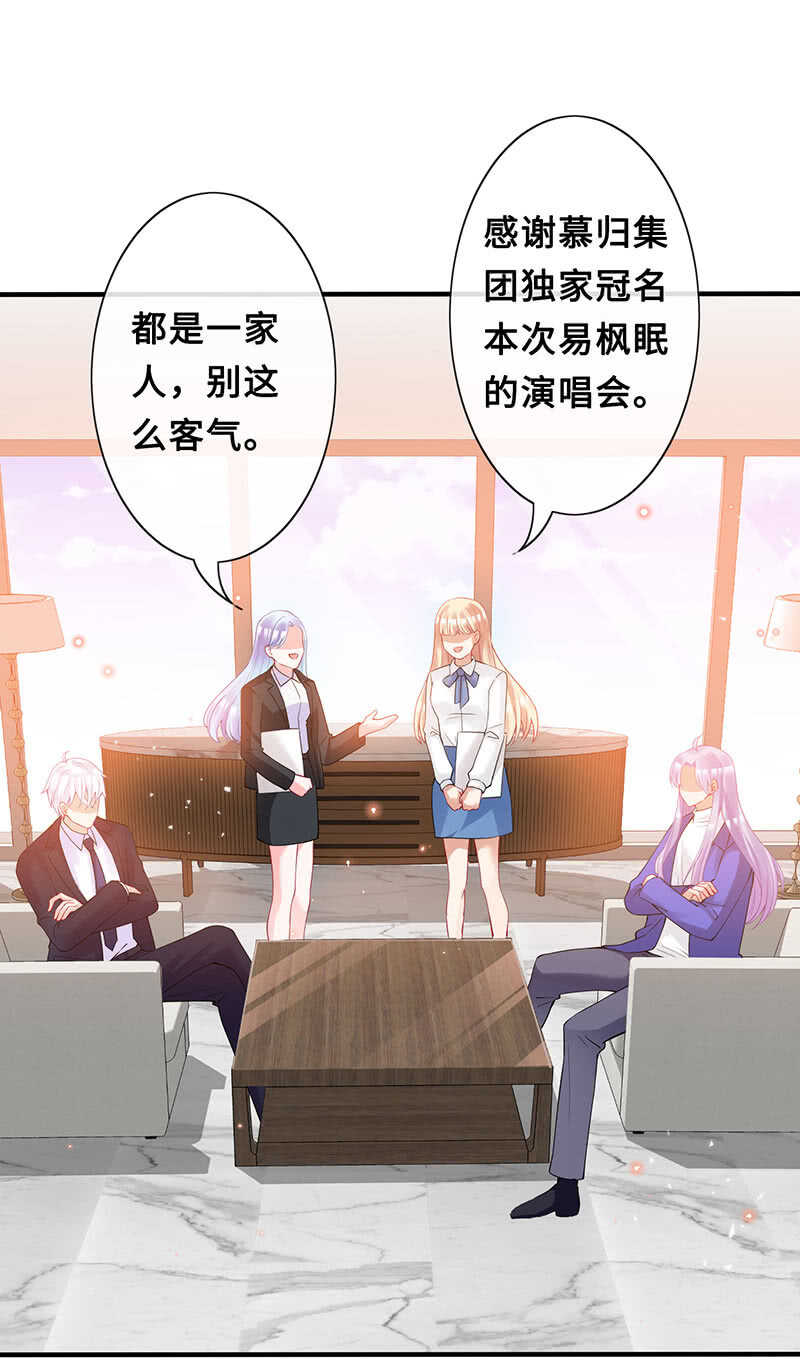 我愿意(1/2)-第152话