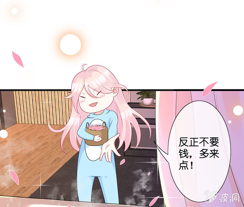 不可描述的亲密(1/2)-第18话