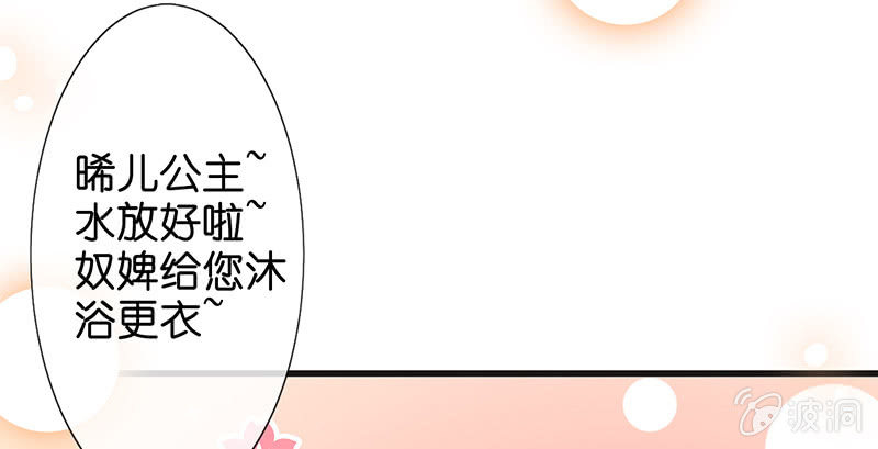 不可描述的亲密(1/2)-第18话