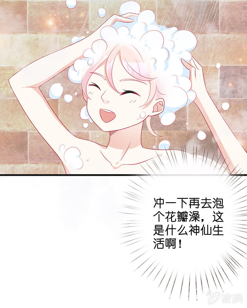 不可描述的亲密(1/2)-第18话