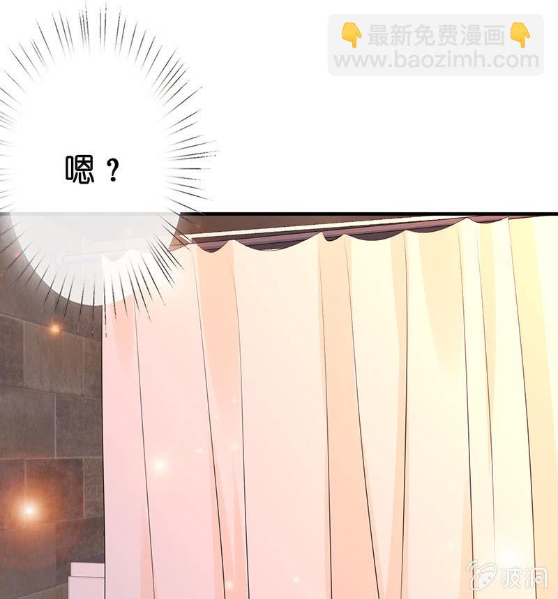 不可描述的亲密(1/2)-第18话