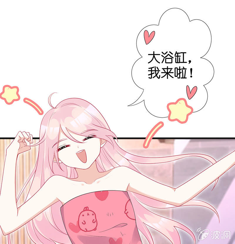 不可描述的亲密(1/2)-第18话