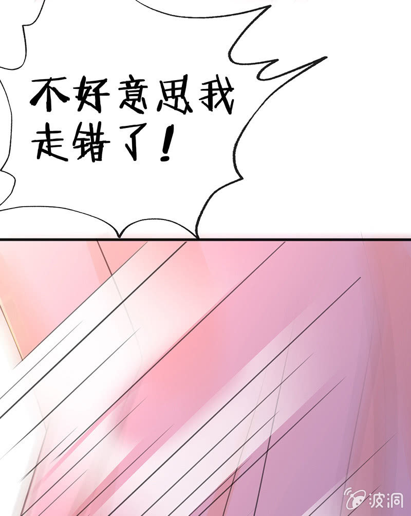 不可描述的亲密(1/2)-第18话