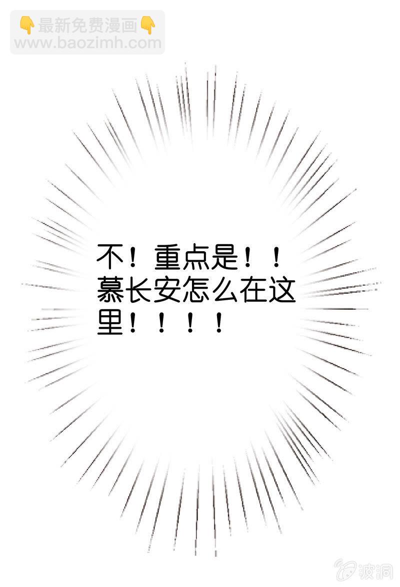 不可描述的亲密(1/2)-第18话