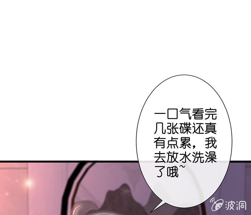 不可描述的亲密(1/2)-第18话