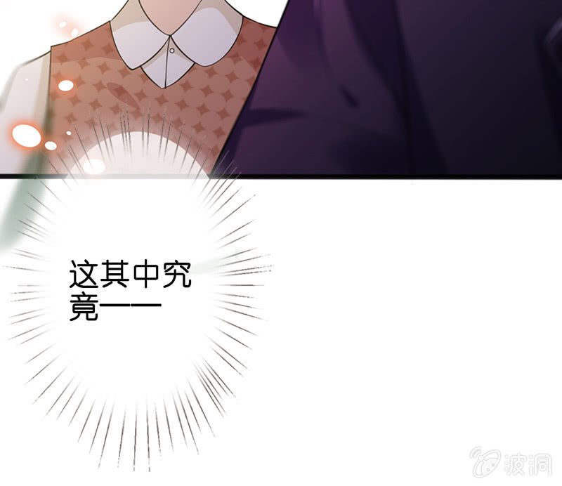 奶奶与管家的那点事(1/2)-第20话