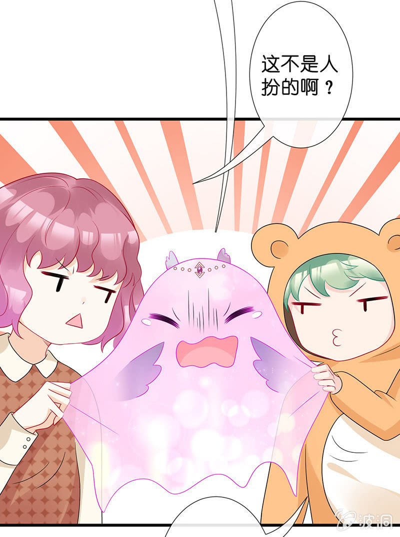 奶奶与管家的那点事(1/2)-第20话