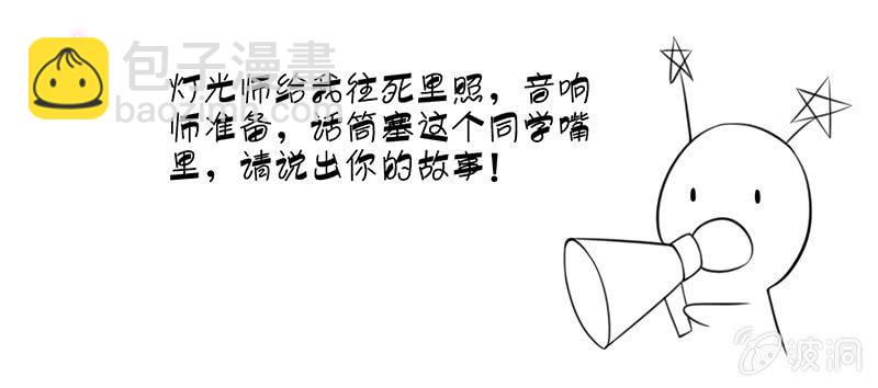 奶奶与管家的那点事(1/2)-第20话