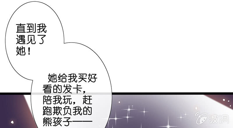 奶奶与管家的那点事(1/2)-第20话