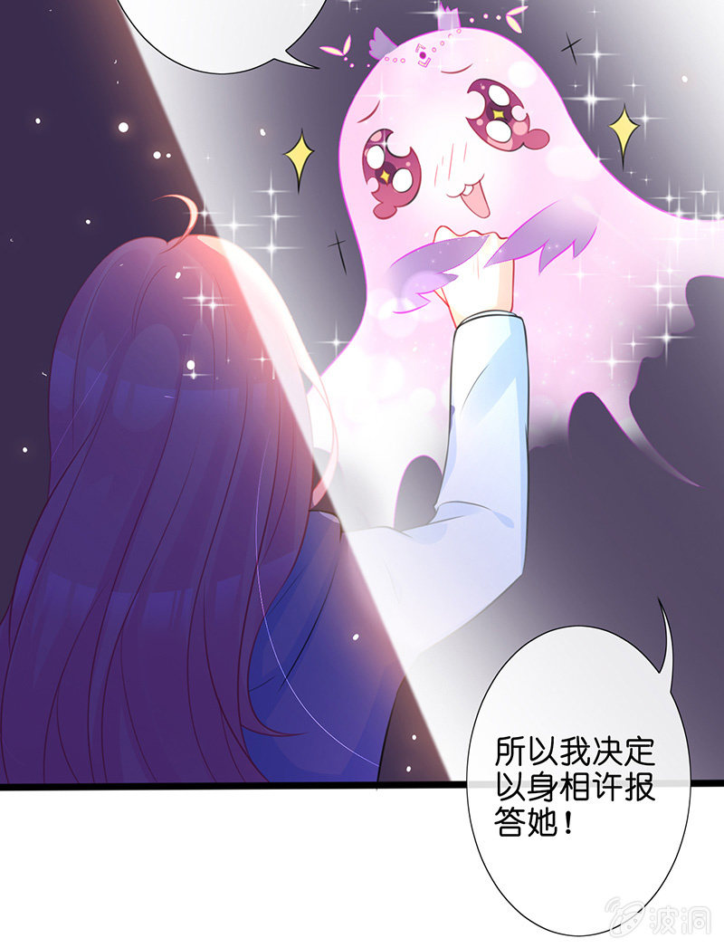 奶奶与管家的那点事(1/2)-第20话