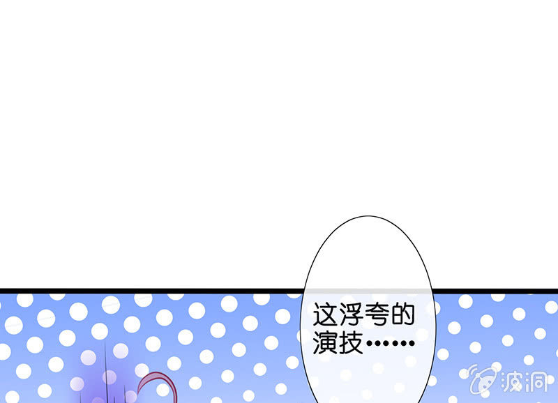 奶奶与管家的那点事(1/2)-第20话