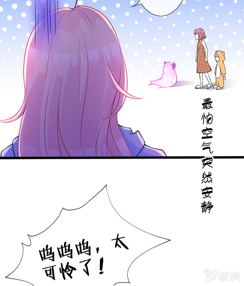 奶奶与管家的那点事(1/2)-第20话