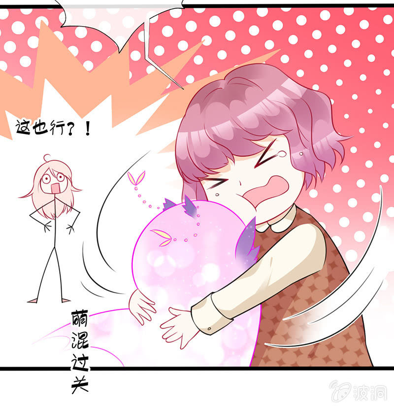 奶奶与管家的那点事(1/2)-第20话