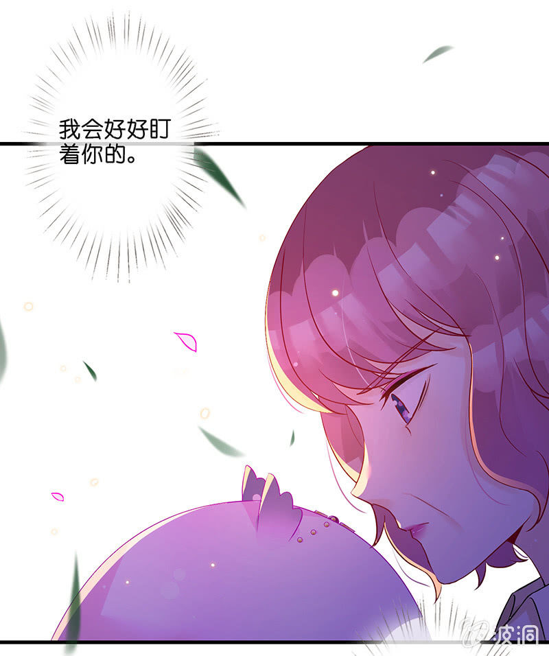 王牌天师小蛮妖 - 奶奶与管家的那点事(1/2) - 8