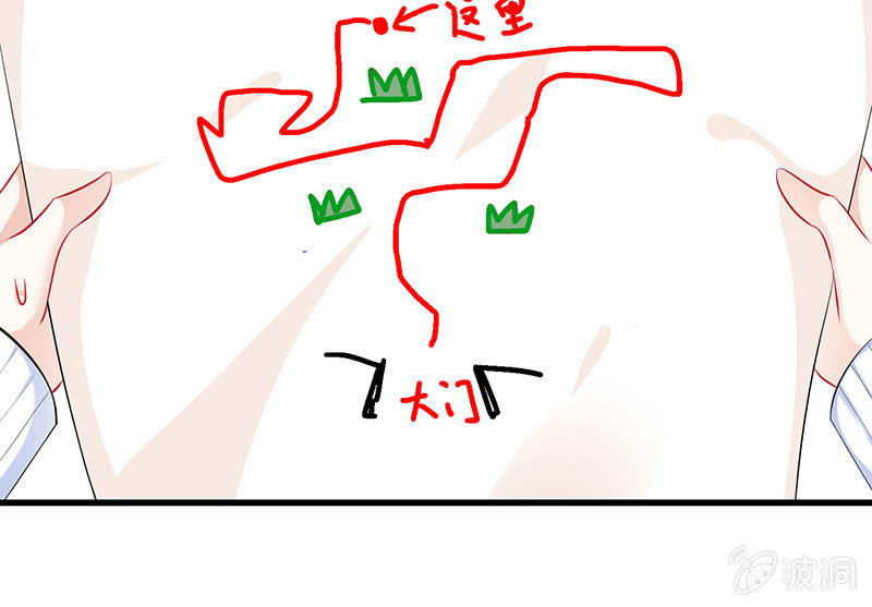 罗拉的挑衅(1/2)-第22话