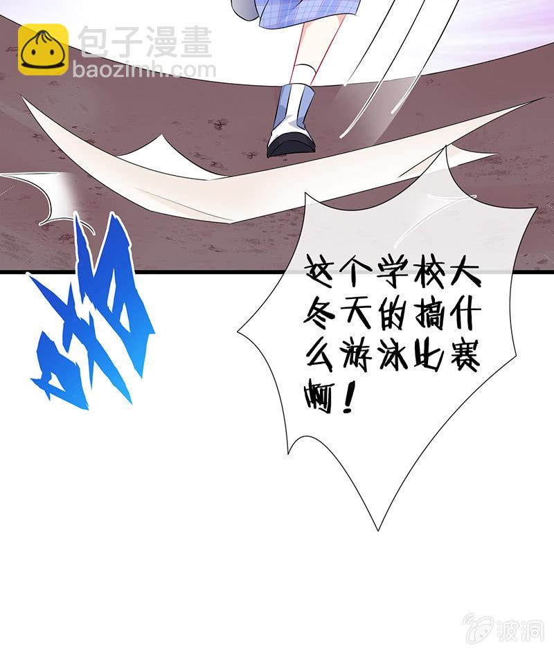 罗拉的挑衅(1/2)-第22话