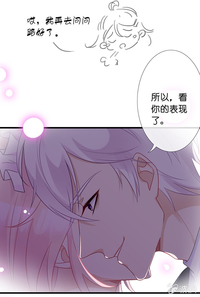 罗拉的挑衅(1/2)-第22话