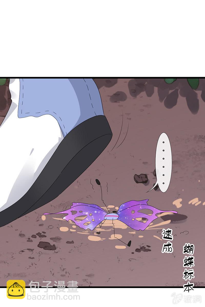 罗拉的挑衅(1/2)-第22话