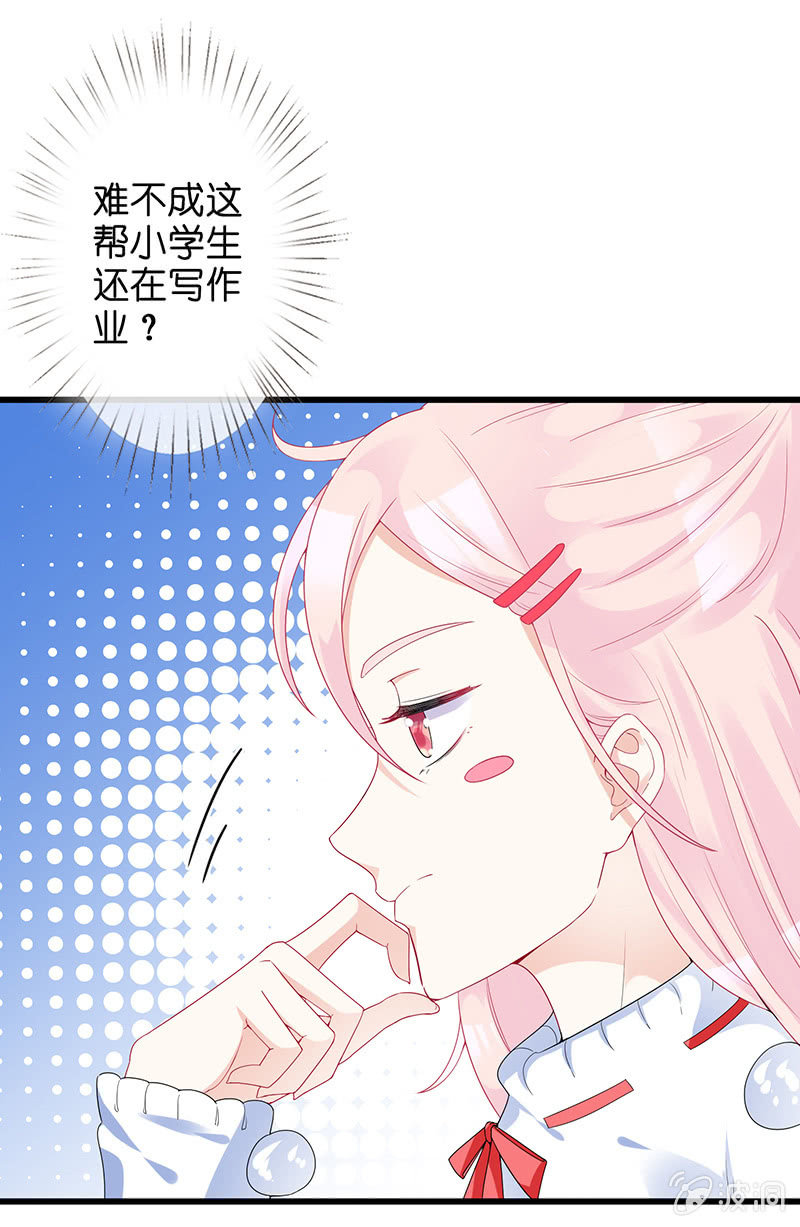 罗拉的挑衅(1/2)-第22话