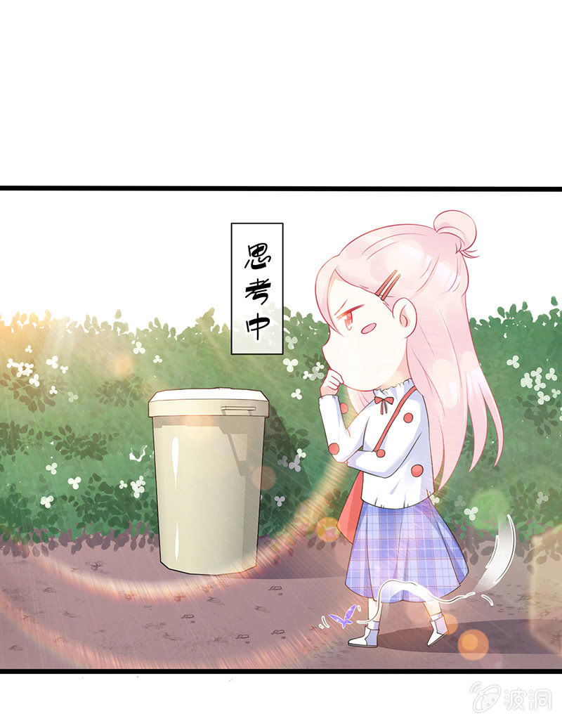 罗拉的挑衅(1/2)-第22话