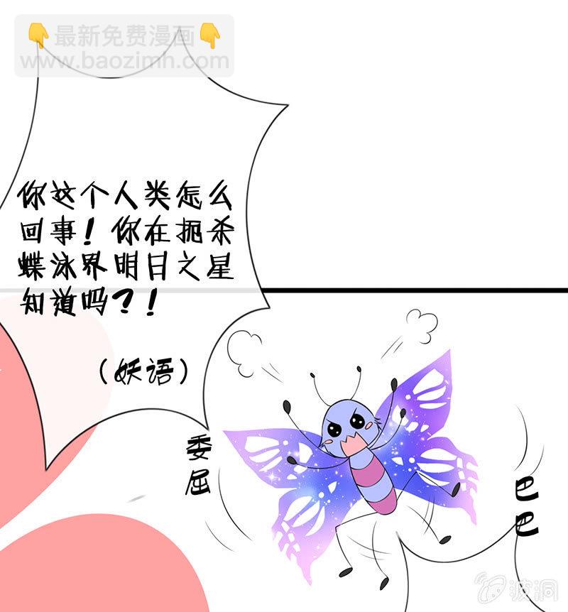 罗拉的挑衅(1/2)-第22话