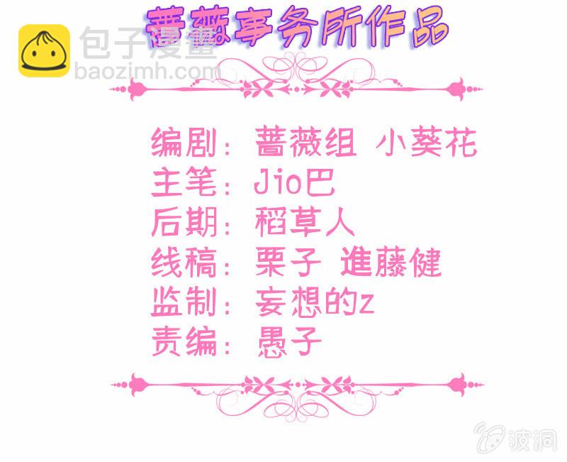 罗拉的挑衅(1/2)-第22话