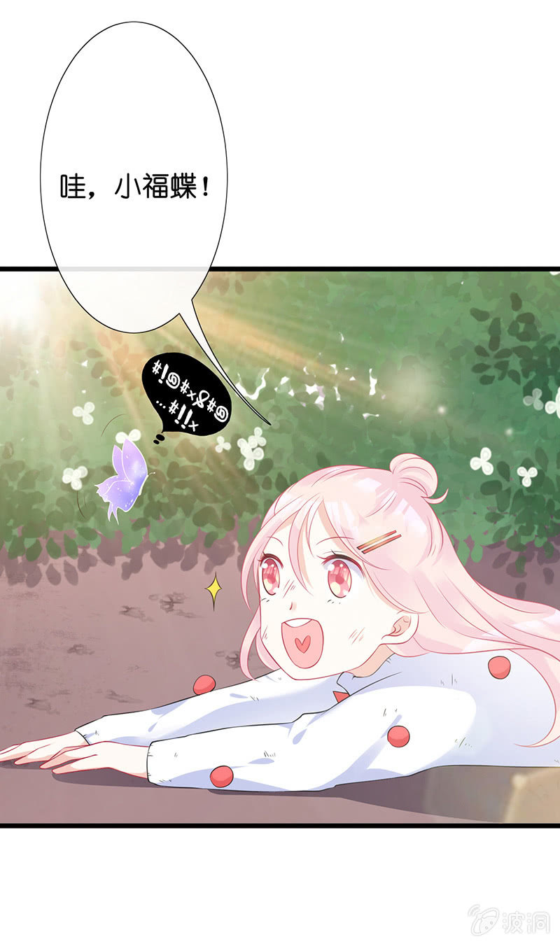 罗拉的挑衅(1/2)-第22话