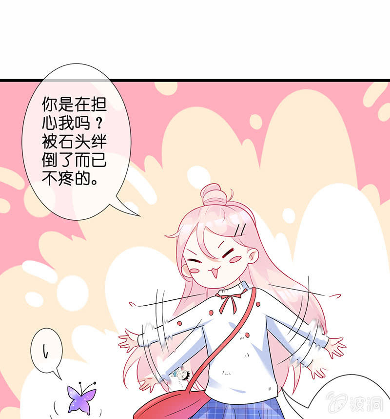 罗拉的挑衅(1/2)-第22话