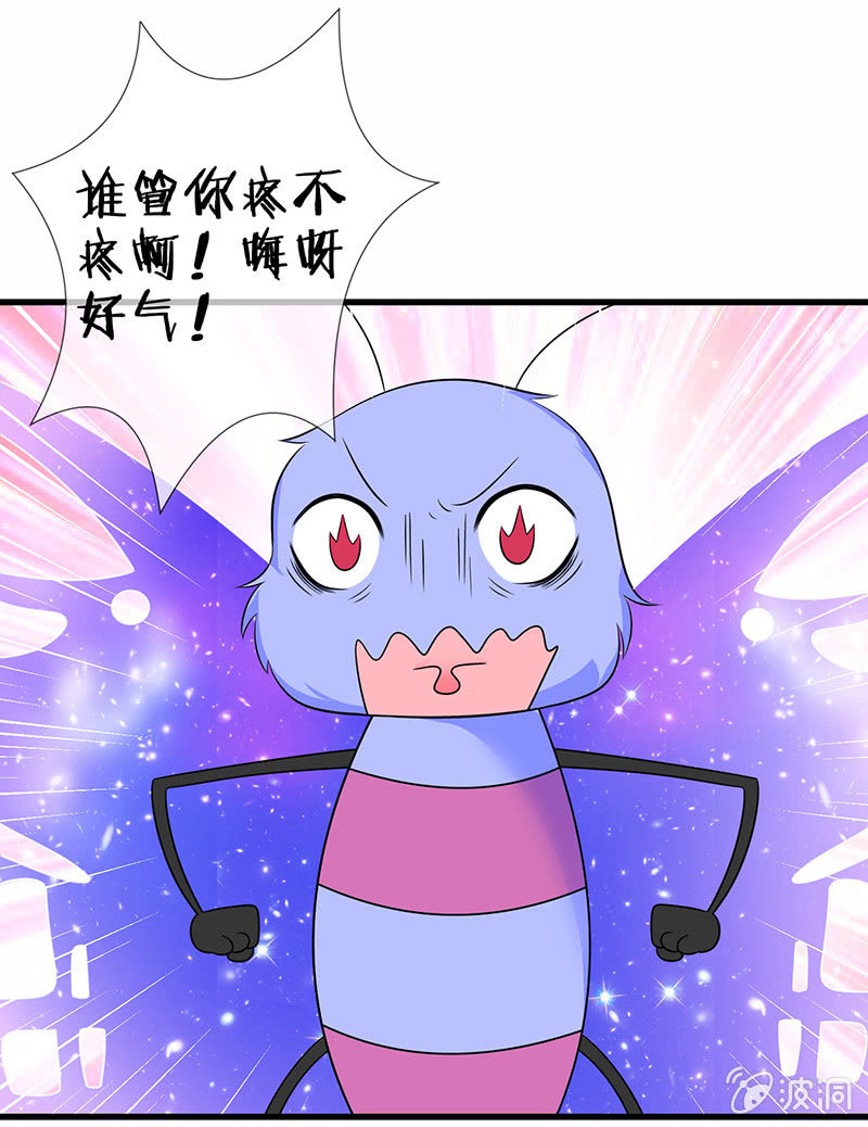 罗拉的挑衅(1/2)-第22话