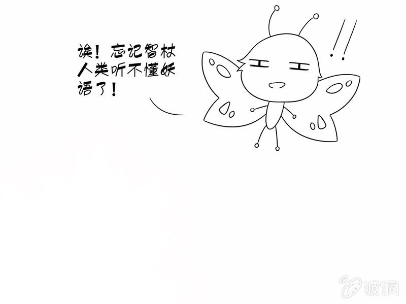 罗拉的挑衅(1/2)-第22话