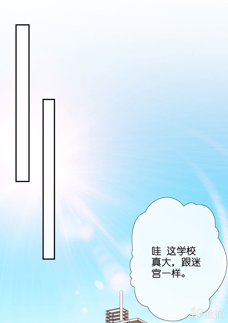 罗拉的挑衅(1/2)-第22话