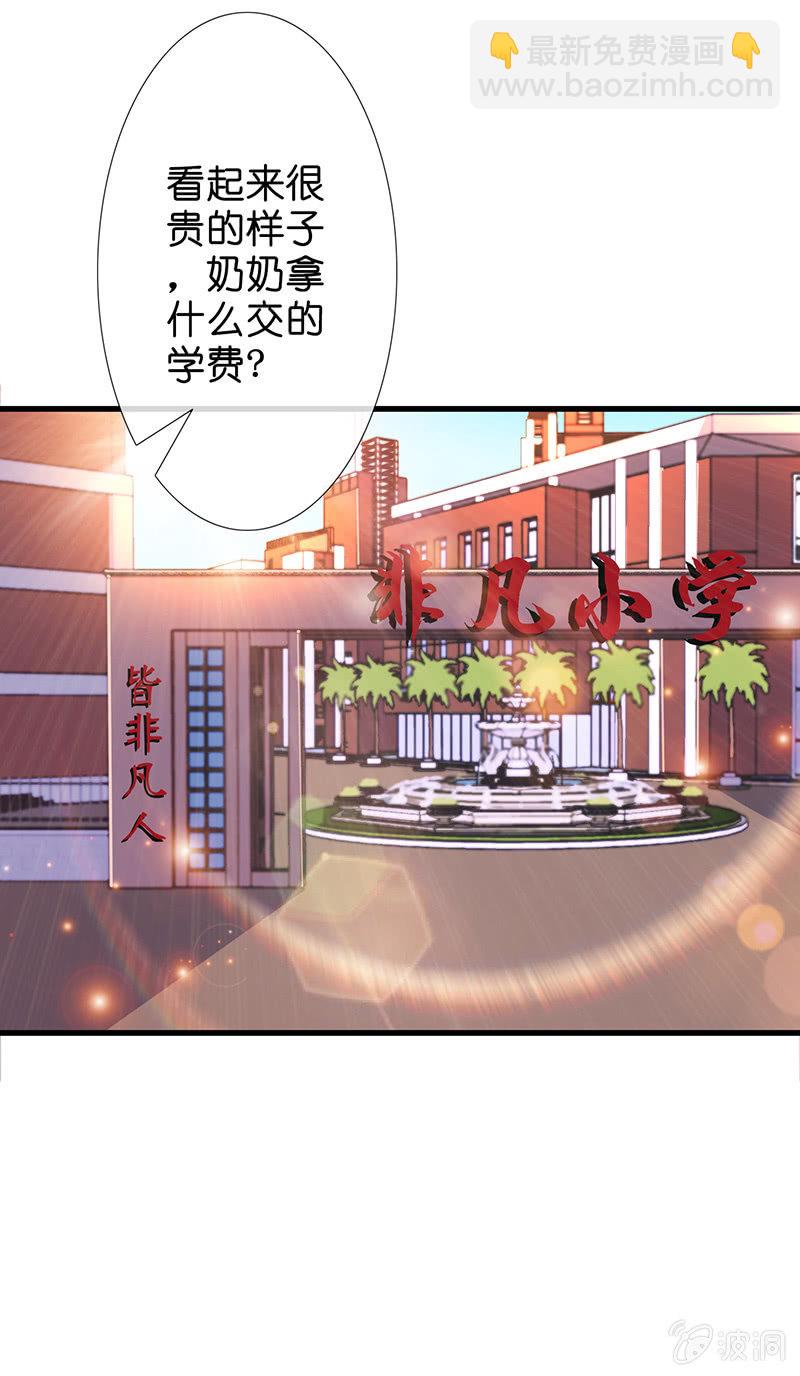 罗拉的挑衅(1/2)-第22话