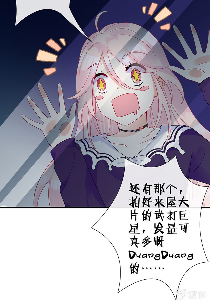 车内的暧昧(1/2)-第24话