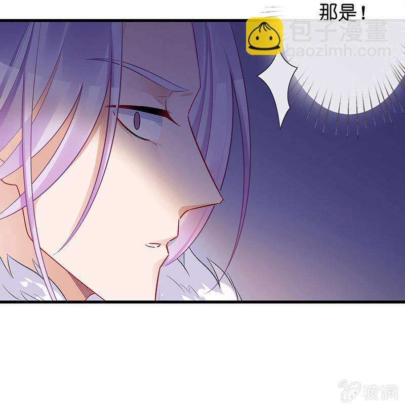 车内的暧昧(1/2)-第24话