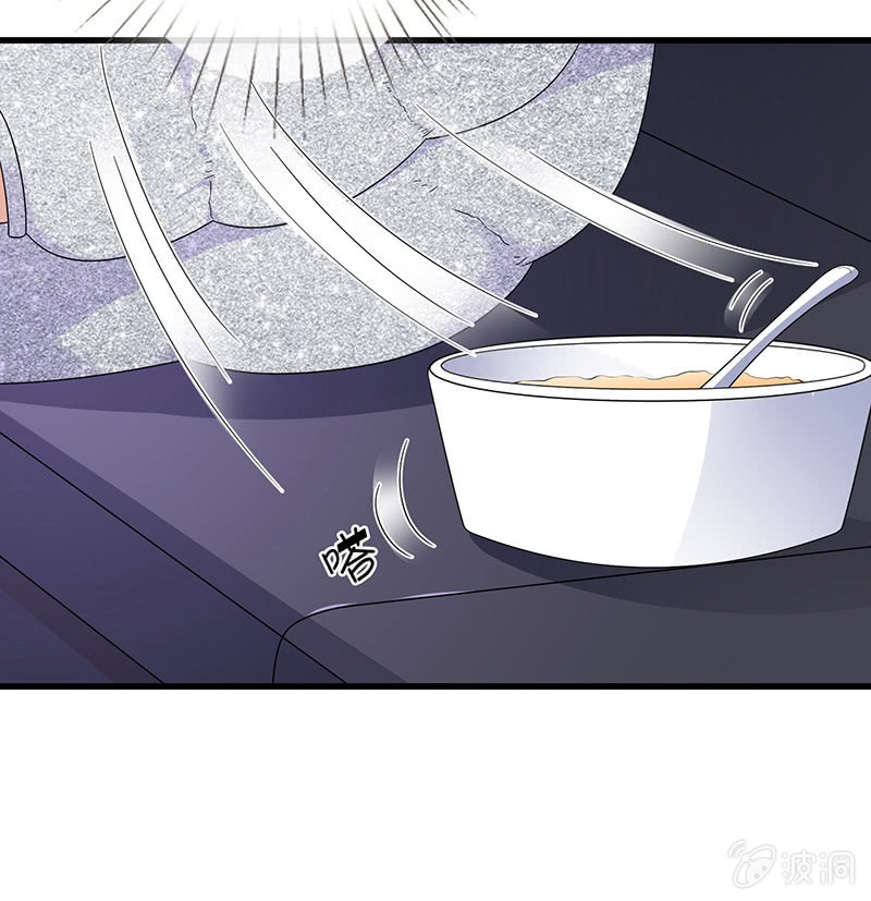 车内的暧昧(1/2)-第24话