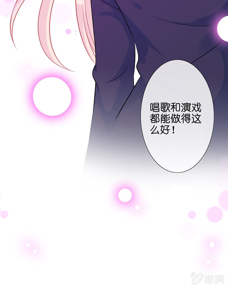 车内的暧昧(1/2)-第24话