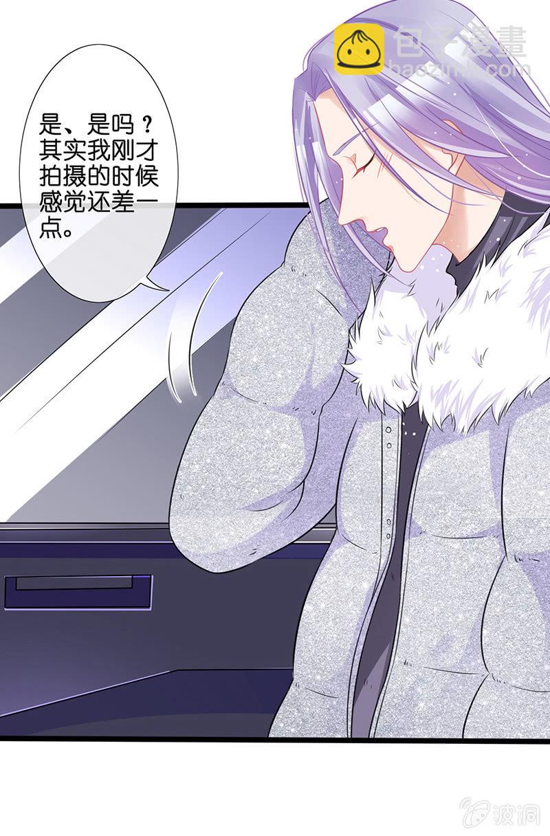 车内的暧昧(1/2)-第24话