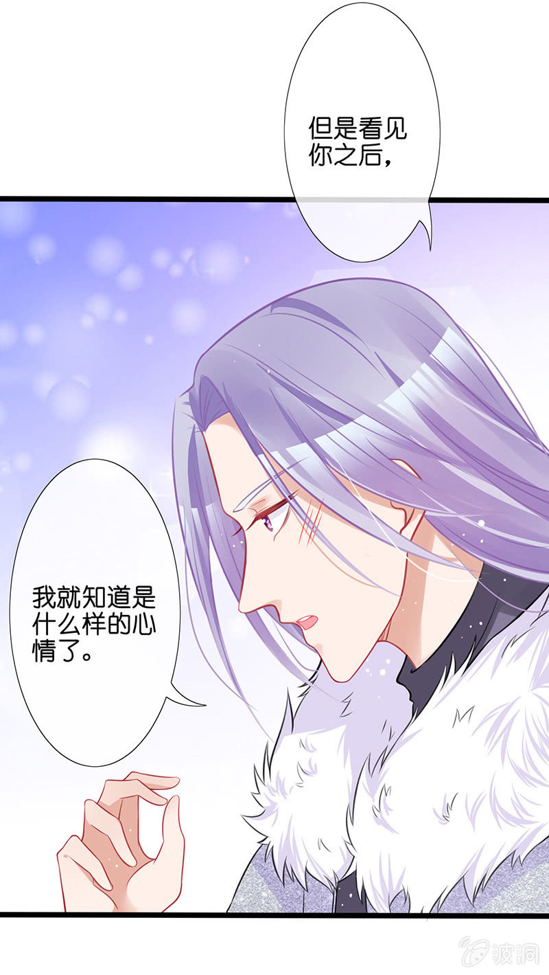 车内的暧昧(1/2)-第24话