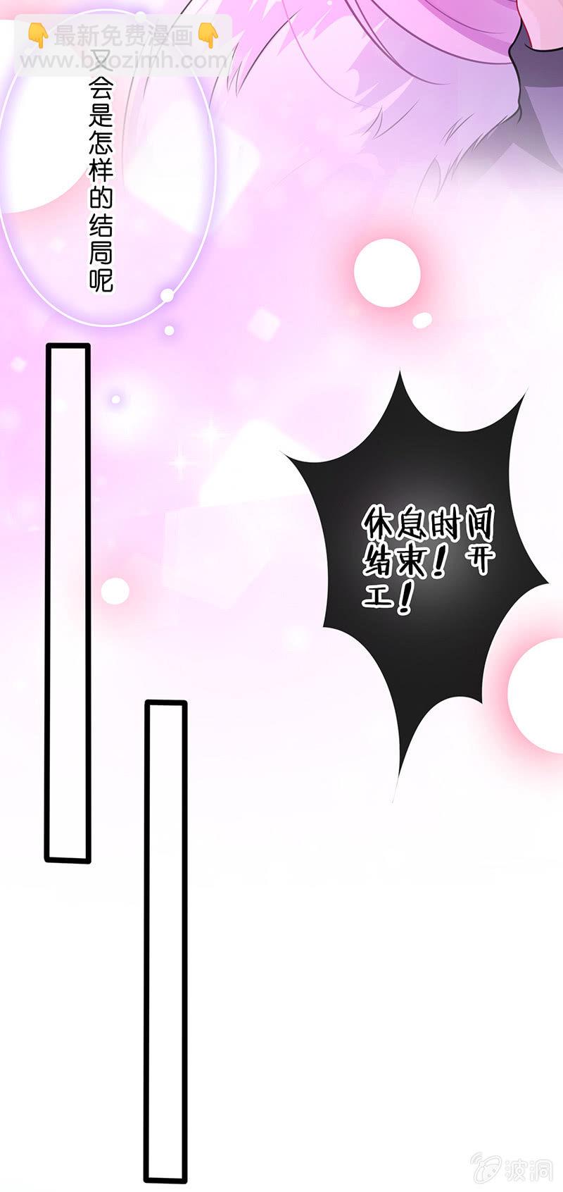 车内的暧昧(1/2)-第24话