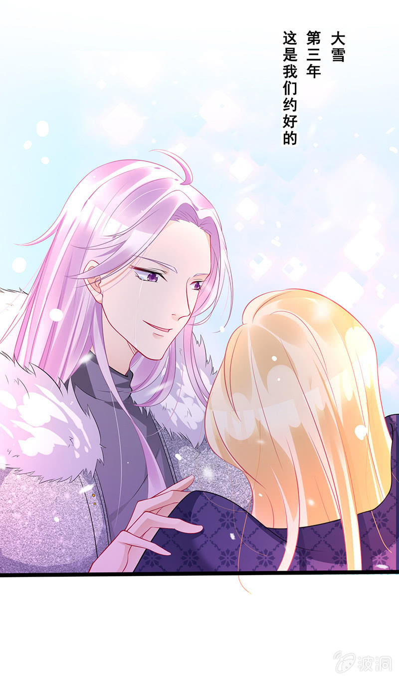 车内的暧昧(1/2)-第24话